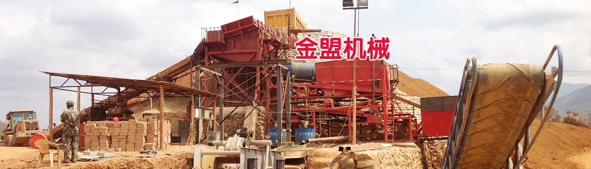 科技型企業(yè)